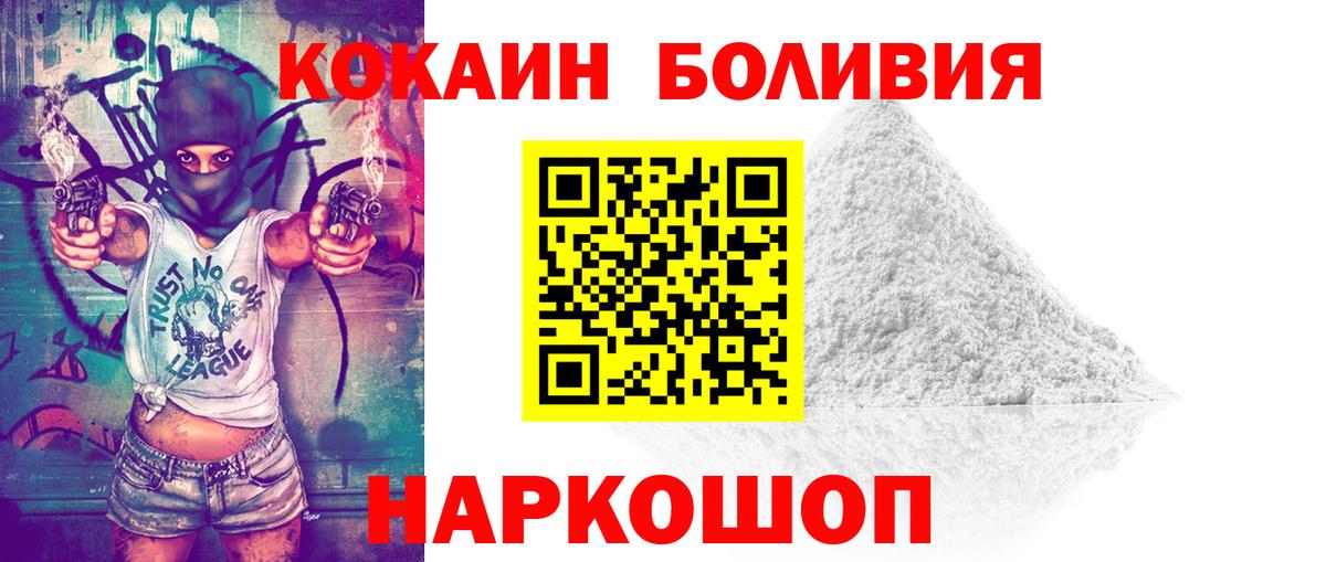 КОКАИН 98% Мценск