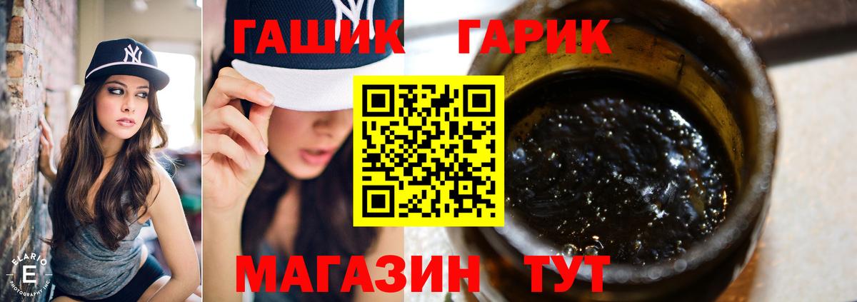 цена наркотик  ГАШИШ Изолятор  Вход с VPN  ГАШИШ  ГАШИШ Изолятор  Мценск 