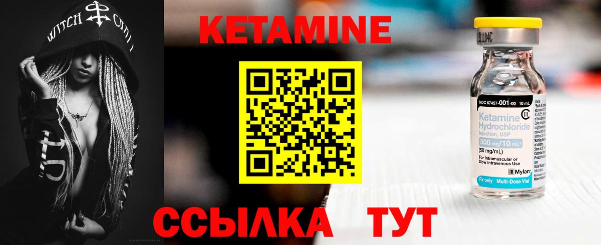 Мценск  КЕТАМИН ketamine  omg маркетплейс  Вход с VPN  Кетамин ketamine 