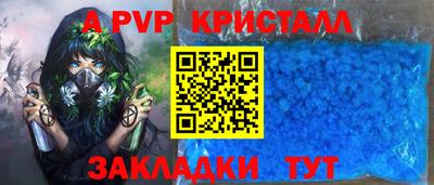 сатива Донецк