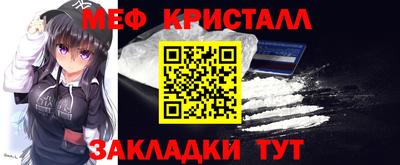 сатива Донецк