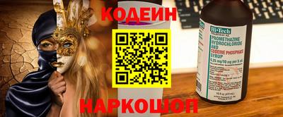 сатива Донецк