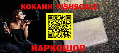 сатива Донецк