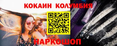 сатива Донецк