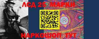 сатива Донецк