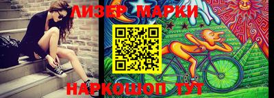 сатива Донецк