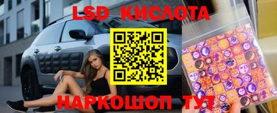 сатива Донецк