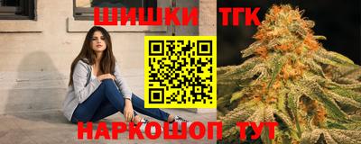 каннабис Дубна