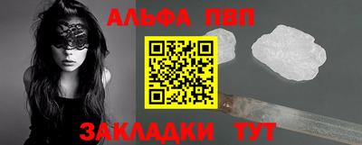 сатива Донецк