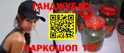 сатива Донецк