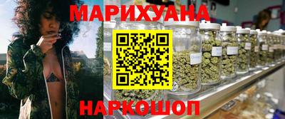 каннабис Дубна