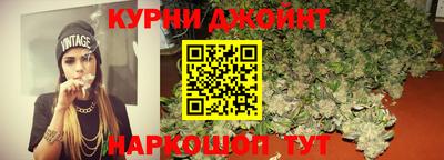 каннабис Туймазы