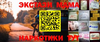 сатива Донецк