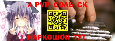 винт Донской