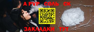 винт Донской