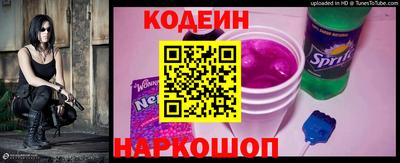 винт Донской