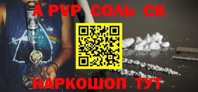 винт Донской