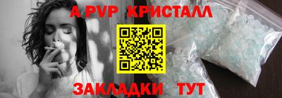 гашик Тула