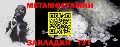 винт Донской