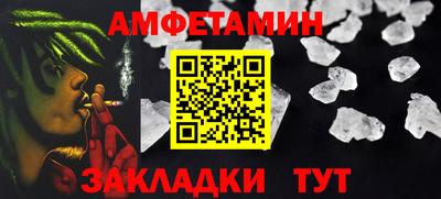 винт Донской