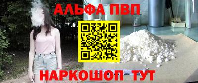 сатива Донецк