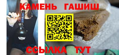 сатива Донецк