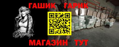 винт Донской