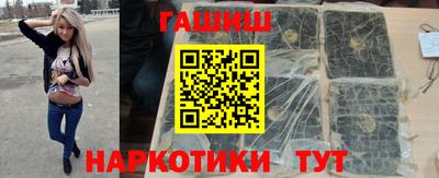 сатива Донецк