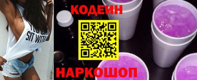 сатива Донецк