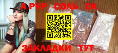 сатива Донецк