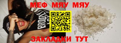 сатива Донецк