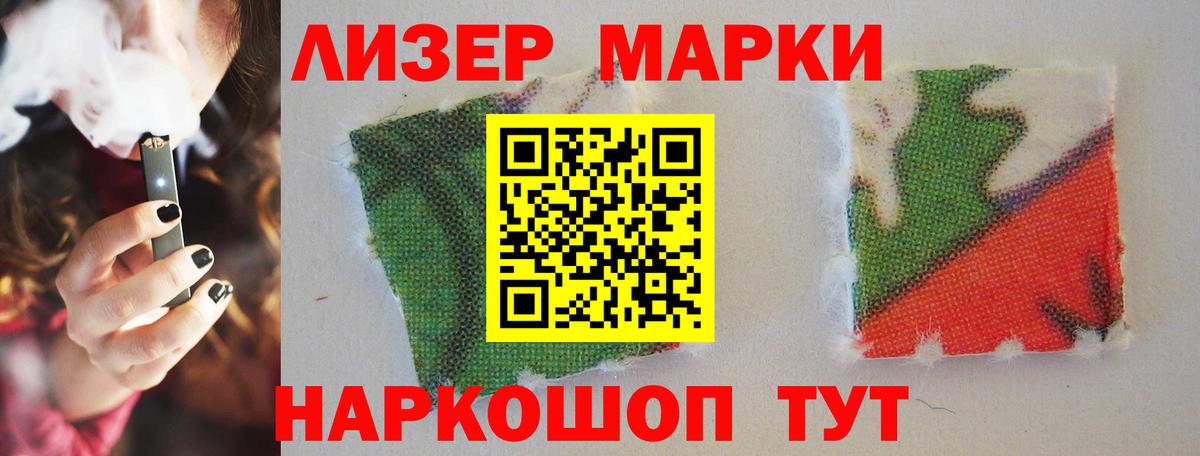  Кокаин Мценск