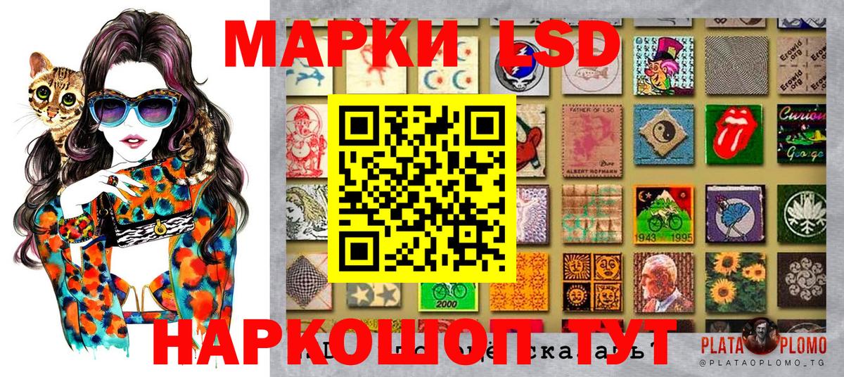 купить наркотик  Вход с VPN  Мценск  Марки N-bome 1500мкг  Марки N-bome 1500мкг 